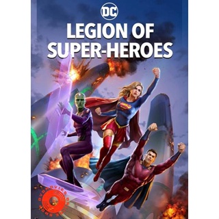 DVD Legion of Super-Heroes (2023) (เสียง อังกฤษ | ซับ ไทย/อังกฤษ) DVD