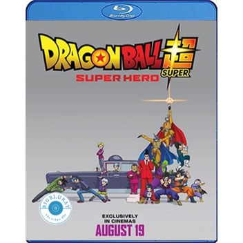 แผ่น-bluray-หนังใหม่-dragon-ball-super-super-hero-2022-ดราก้อนบอล-ซุบเปอร์-ซุบเปอร์-ฮีโร่-เสียง-japanese-ซับ