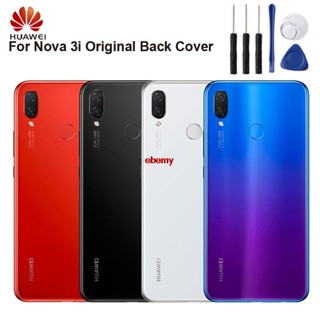 Esmy- ฝาครอบแบตเตอรี่ด้านหลัง สําหรับ Huawei NOVA 3i