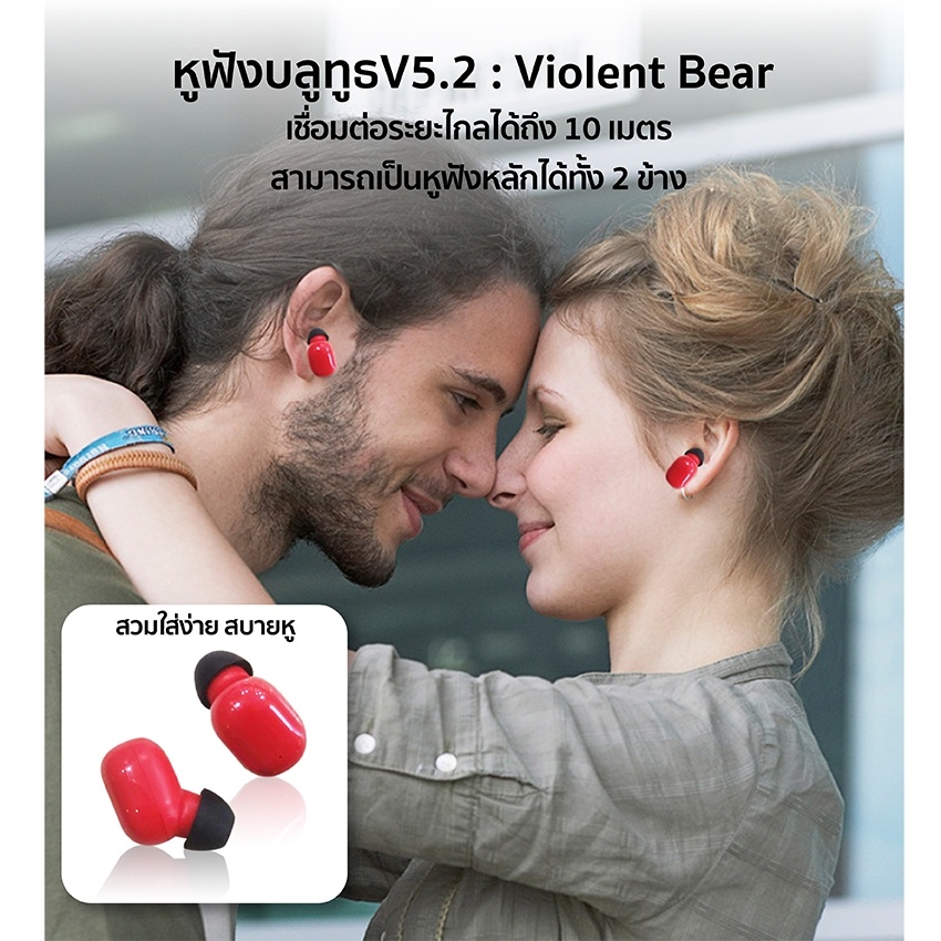 หูฟังเกมส์มิ่ง-violent-bear-หูฟังบลูทูธไร้สาย-5-2-wirless-bluetooth-หูฟัง-hifi-stereo-หูฟังไร้สาย-with-mic