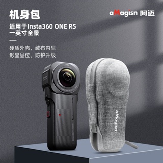 กระเป๋ากีฬาพาโนรามา RS 1.0 นิ้ว สําหรับ Insta360 ONE RS