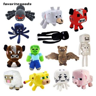 Favoritegoods ของเล่นตุ๊กตา Minecraft ปลอดสารพิษ ปลอดภัย สําหรับตกแต่งบ้าน