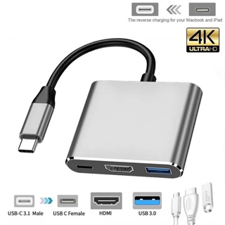 3 IN 1 อะแดปเตอร์แปลงสายเคเบิ้ล Type C USB HUB เป็น HDMI 4K USB 3.0 100W PD ชาร์จเร็ว OTG สําหรับ Samsung Galaxy S9 S8 Tablet