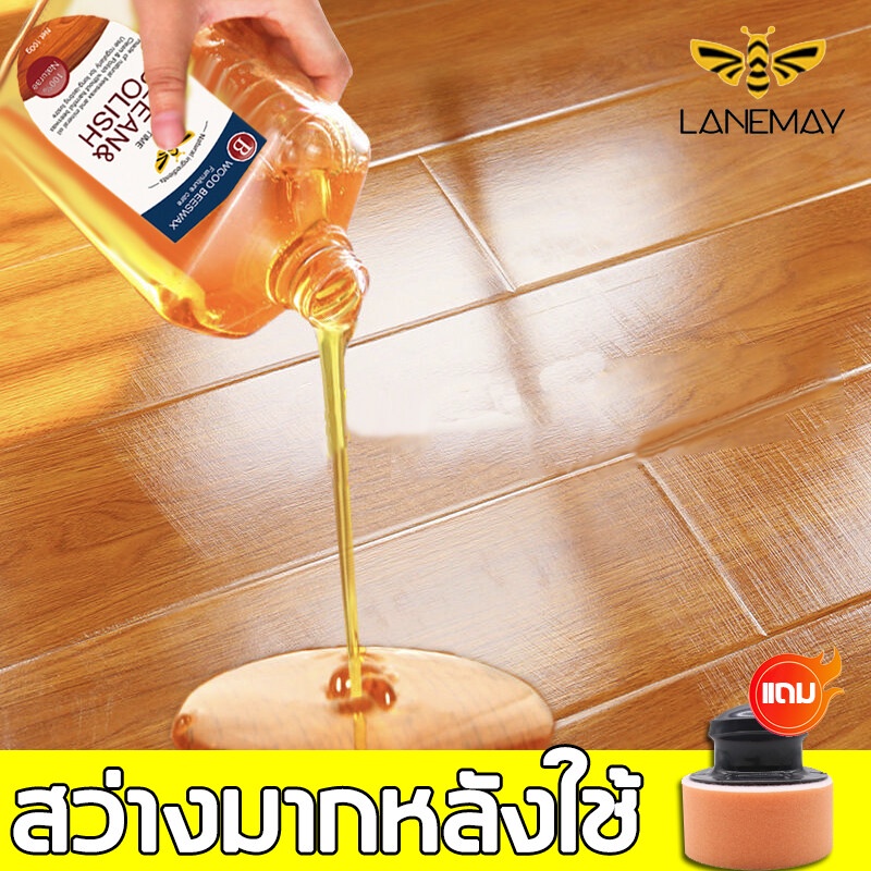 lanemay-100g-ขี้ผึ้งทำความสะอาด-ขี้ผึ้งขัด-ขี้ผึ้งเคลือบเงาไม้-น้ำยาขัดไม้-ขี้ผึ้งขัดเงาไม้-น้ำยาเช็ดไม้-น้ำยาขัดเงาไม้