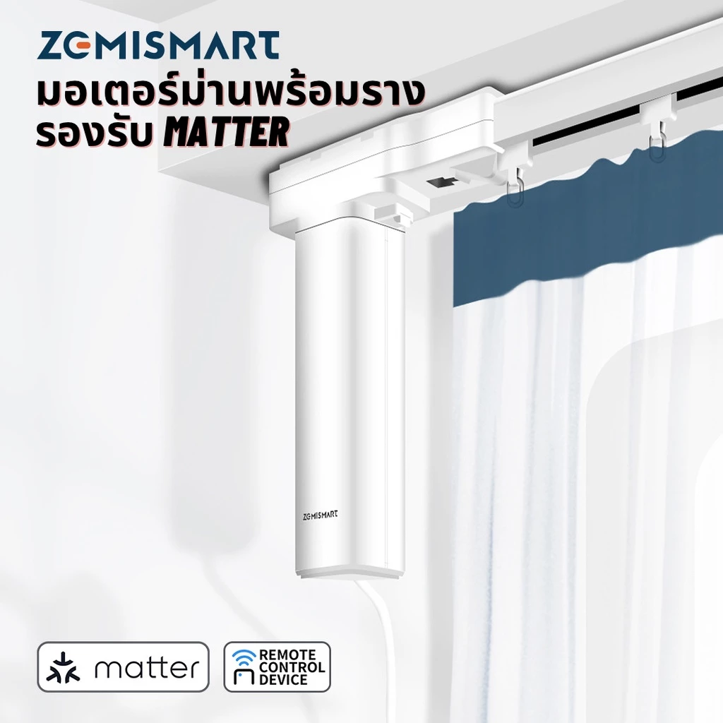 Zemismart Curtain Motor Matter over WiFi Feature Image