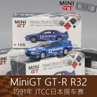 MINI GT 1: 64 #166 โมเดลรถแข่ง Nissan Calsonic Japan GT-R R32 1991 JTCC โมเดล รถ ของเล่นเด็กผู้ชาย ของขวัญวันเกิด ตกแต่งบ้าน