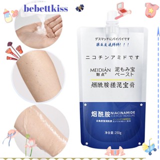 Bebettkiss Amide Clay ครีมโคลน ทําความสะอาดผิวหน้าอย่างล้ําลึก ให้ความชุ่มชื้น สําหรับผู้ชาย และผู้หญิง