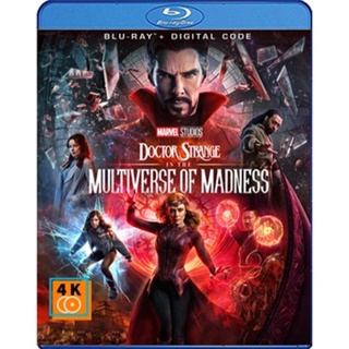 Bluray 50 GB Doctor Strange in the Multiverse of Madness (2022) จอมเวทย์มหากาฬในมัลติเวิร์สมหาภัย (IMAX) แผ่นหนังบลูเรย์