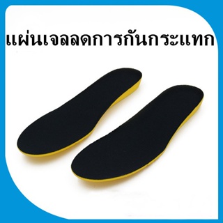 แผ่นรองเท้า เพื่อสุขภาพ นูนนุ่ม บรรเทาอาการปวด รองช้ำ เดินสบาย นุ่มเท้า Size 41-43 - (สีดำ)