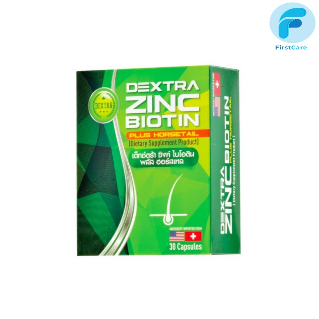 dextra-zinc-biotin-plus-horsetail-biotin-zinc-30-แคปซูล-first-care