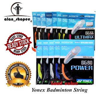 Yonex BG66 ULTIMAX BADMINTON STRING &amp; BG80power สายแบดมินตัน