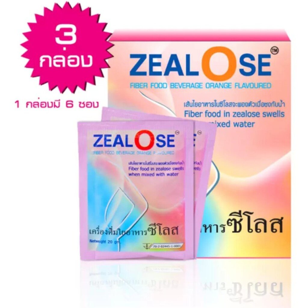 zealose-fiber-ซีโลส-เครื่องดื่มใยอาหาร-1กล่อง-6-ซอง