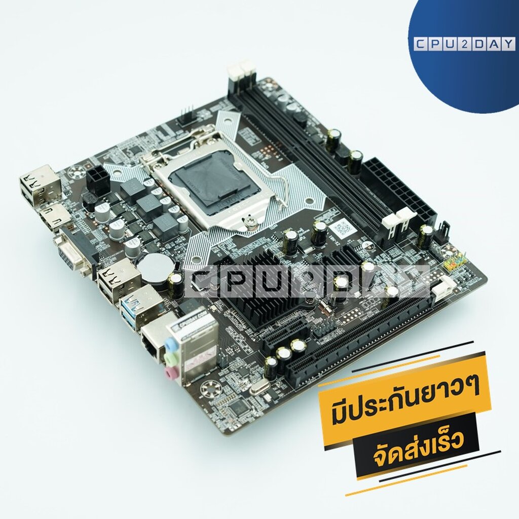 โปรมัดรวม-g3260-2-คอร์-2-เธรด-1150-zx-h81-deep-cool-x1-ddr3-8g-1600