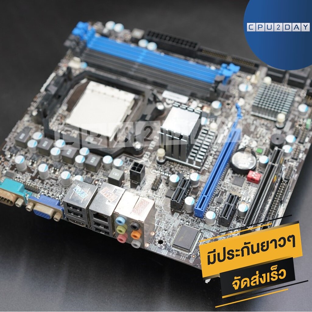 โปรมัดรวม-x2-240-เมนบอร์ด-am3-คละรุ่น