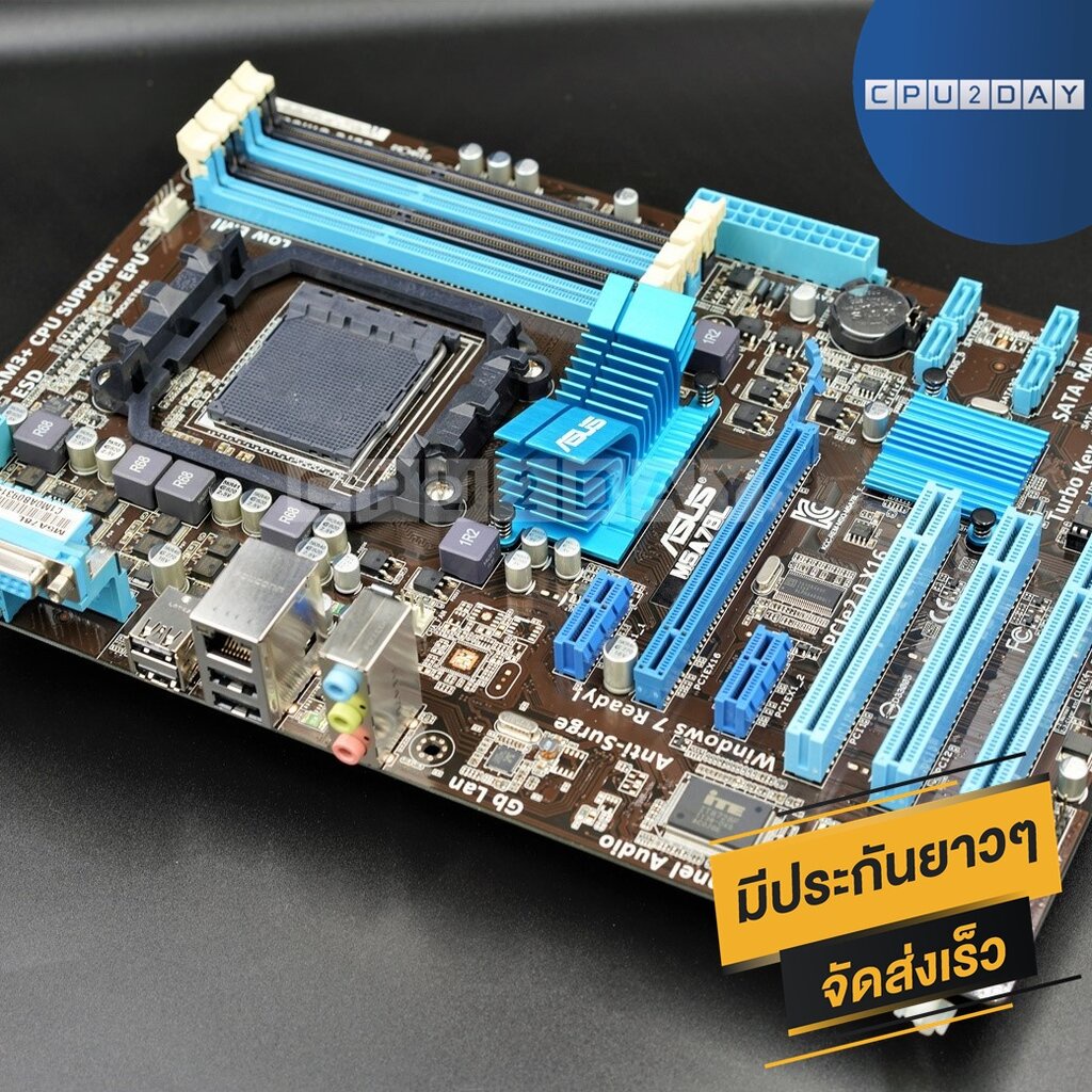 โปรมัดรวม-fx-6100-6คอร์-6เธรด-m5a78l-le