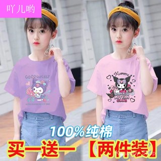 เสื้อยืดแขนสั้นลําลอง ผ้าฝ้าย 100% ทรงหลวม แฟชั่นฤดูร้อน สไตล์ตะวันตก สําหรับเด็กผู้หญิง