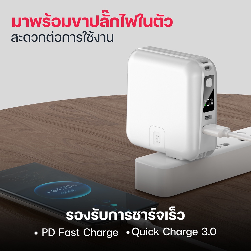 760บ-ราคาพิเศษ-moov-pb01-w1501-แบตสำรอง-15000mah-ชาร์จเร็ว-powerbank-พาวเวอร์แบงค์-fast-charge-มีสายชาร์จ