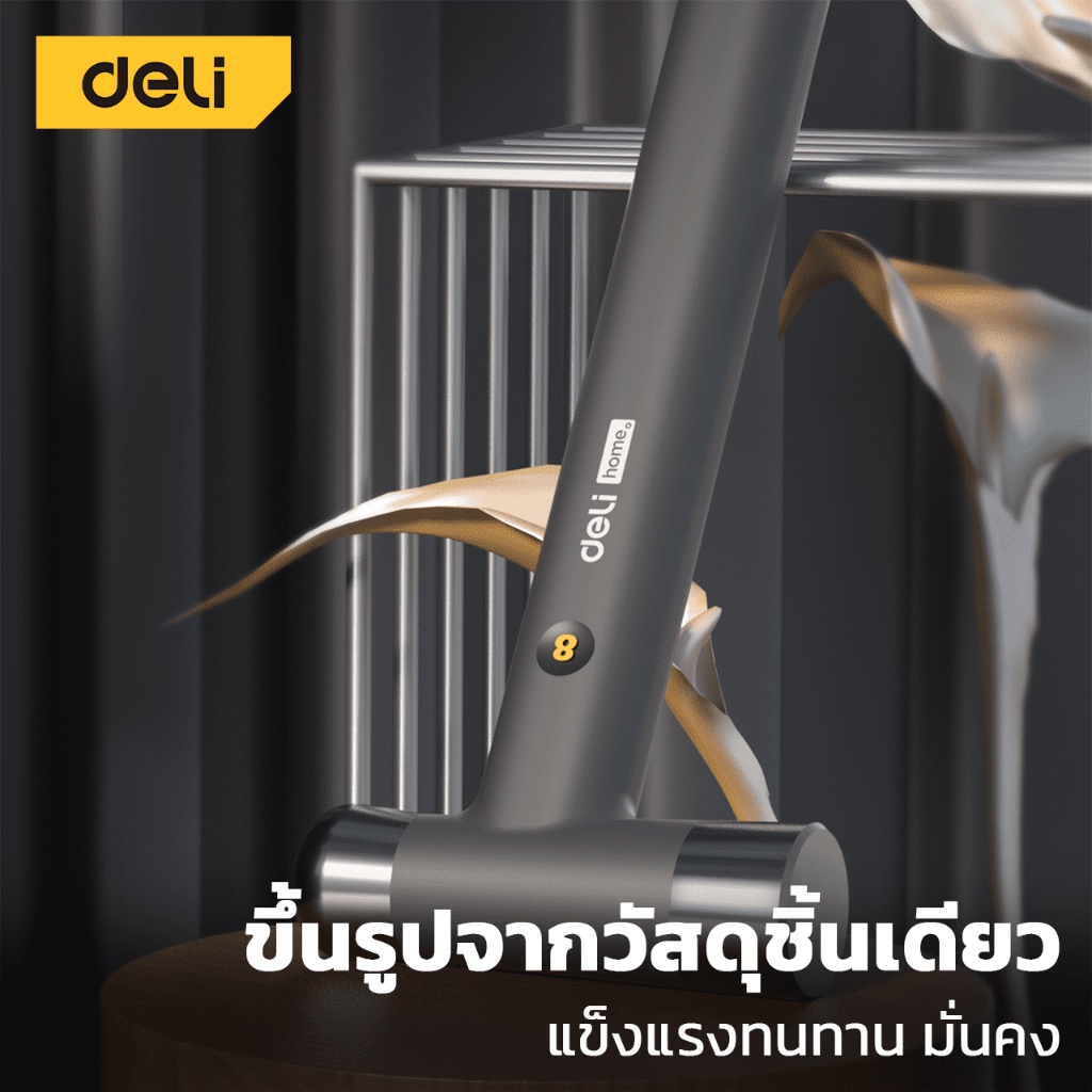 deli-ชุดเครื่องมือช่าง8in1-คัตเตอร์-ตลับเมตร-ค้อน-ประแจเลื่อน-คีมปากแหลม-เทปพันท่อ-เทปฉนวน-ไขควง-household-tool-set