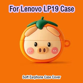 【ส่วนลด】เคสหูฟัง แบบนิ่ม ลายการ์ตูน สําหรับ Lenovo LP19 Lenovo LP19