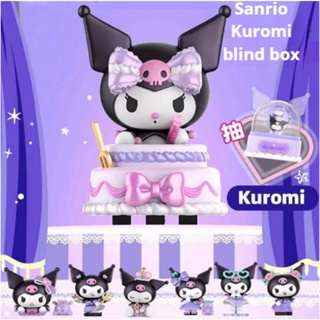 SANRIO ใหม่ กล่องสุ่ม ตุ๊กตา Pvc การ์ตูนซานริโอ้ Kuromi สร้างสรรค์ ของขวัญวันเกิด สําหรับเด็ก และผู้ใหญ่