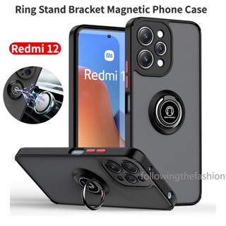 เคสโทรศัพท์มือถือ TPU กันกระแทก พร้อมแหวนขาตั้ง หรูหรา สีตัดกัน สําหรับ Redmi 12 4G Redmi12 2023 Xiaomi