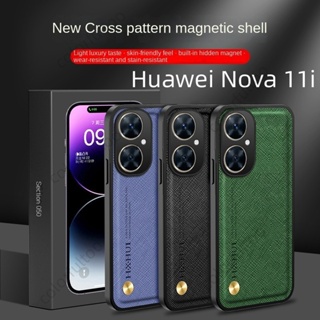 เคสโทรศัพท์มือถือหนังนิ่ม ผิวด้าน กันกระแทก ป้องกันกล้อง หรูหรา สําหรับ Huawei Nova 11 Pro 11i 11 Pro 11 11i 11Pro