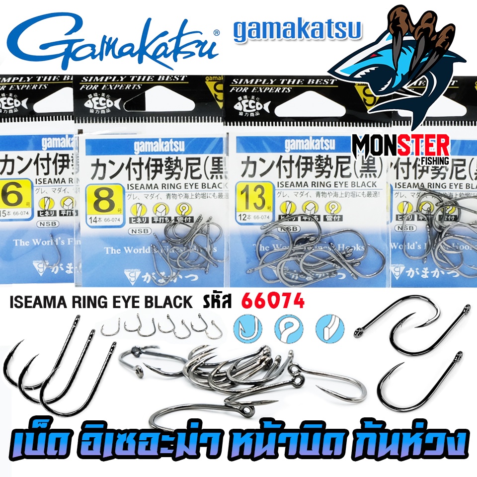 เบ็ดกามาคัตซึ Gamakatsu ISEAMA อิเซอะมาแบบบิดก้นห่วง รุ่น 66074 ของแท้ ...
