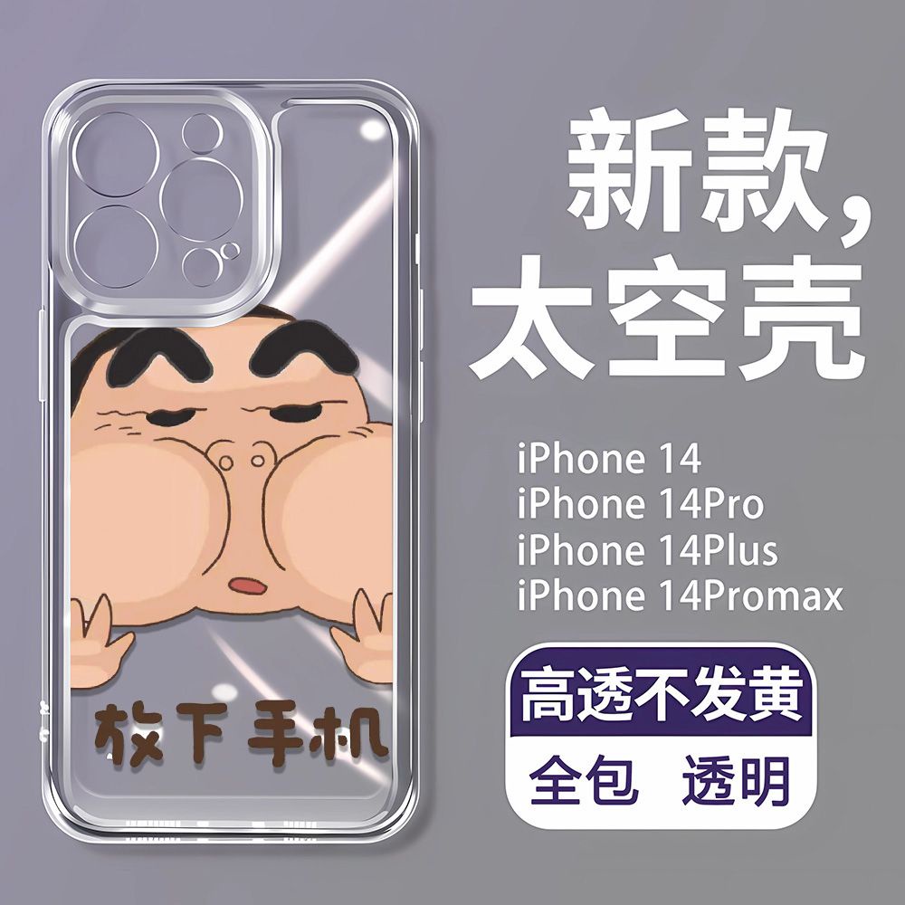 เคสโทรศัพท์มือถือ-แบบนิ่ม-ลายการ์ตูน-สําหรับ-apple-iphone1-14promax-87-11-1312-xyjk