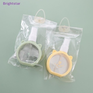 Brightstar ขวดเปล่าใส่แอลกอฮอล์ เติมได้ แบบพกพา 55 มล. 1 ชิ้น