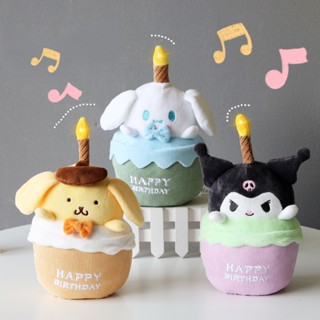 ตุ๊กตายัดนุ่น รูปเค้กร้องเพลง My Melody Cinnamoroll Sanrio น่ารัก สร้างสรรค์ ของเล่นสําหรับเด็ก