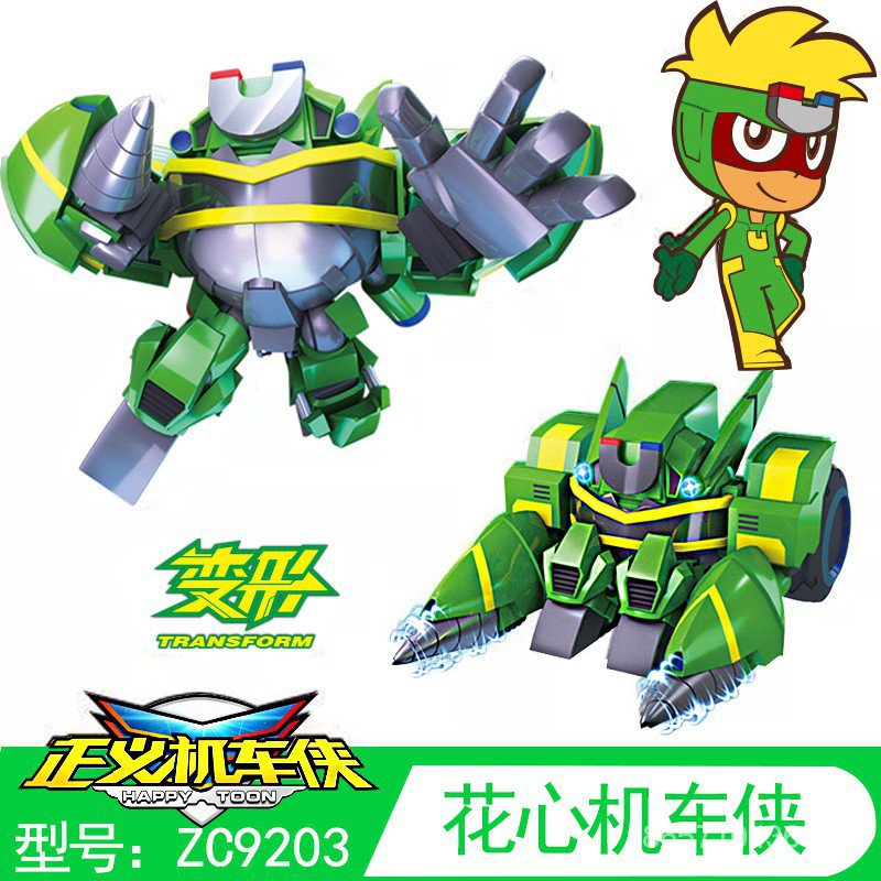 ของแท้-ของเล่นตุ๊กตาหุ่นยนต์-หุ่นยนต์รถจักรยานยนต์-superman-league-justice-king-kong-flower-heart-sweetheart-สําหรับเด็กผู้หญิง