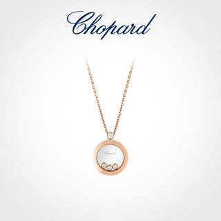 [พร้อมส่ง] Chopard สร้อยคอ จี้เพชร ทรงกลม สีโรสโกลด์ 18K พร้อมบรรจุภัณฑ์