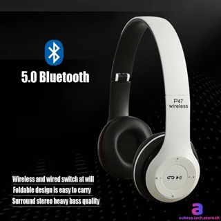 P47 ชุดหูฟัง Bluetooth 5.0 ไร้สายพับได้สำหรับ Solo3 Smart Phone3 AUBESSTECHSTORE