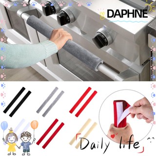 Daphne ฝาครอบมือจับประตูตู้เย็น แบบนิ่ม ให้ความอบอุ่น 2 ชิ้น