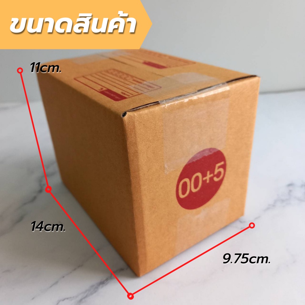 ส่งไว-รวมกล่องไซส์เล็ก-กล่อง-กล่องไปรษณีย์-กล่องพัสดุ-กล่องกระดาษ-กล่องลัง-เกรด-ka125-หนา-3ชั้น-แข็งแรง-ส่งฟรี