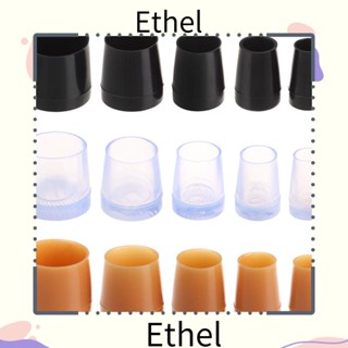 Ethel1 จุกปิดส้นเท้า กันลื่น กันกระแทก 1 คู่