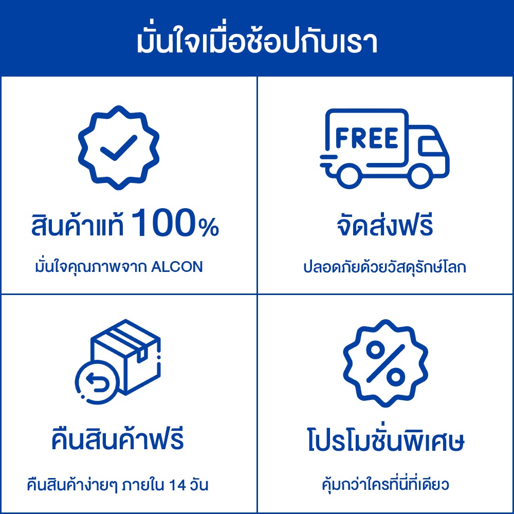 alcon-freshlook-colorblends-gray-อัลคอน-เฟรชลุค-คัลเลอร์เบลนส์-คอนแทคเลนส์สีรายเดือน-2-pcs-1-คู่-คอนแทคเลนส์
