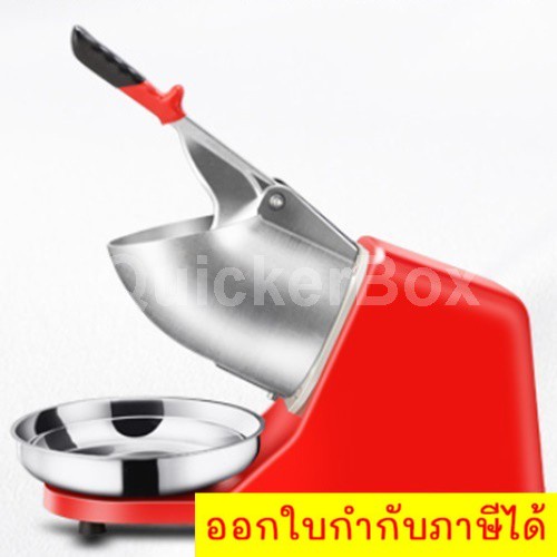 premium-ice-shaving-machine-เครื่องไสน้ำแข็ง-2-ใบมีด