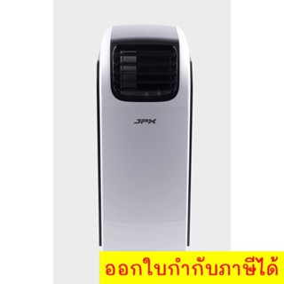 แอร์คอนดิชั่น เคลื่อนที่ JPX 12,000 BTU รับประกันศูนย์ รุ่น PC35-AMK ลมแรง 6 เมตร