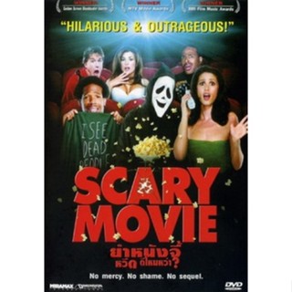 แผ่น DVD หนังใหม่ Scary Movie (จัดชุดรวม 5 ภาค) (เสียง ไทย/อังกฤษ | ซับ ไทย/อังกฤษ) หนัง ดีวีดี