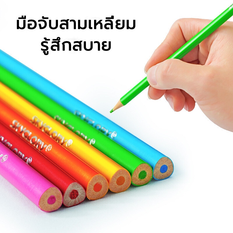 ดินสอสีไม้-12-สี-ดินสอสีวาดรูป-ดินสอสีไม้แท่งยาว-สีไม้คอลลีน-ปากกาวาดภาพ-อุปกรณ์การเรียน