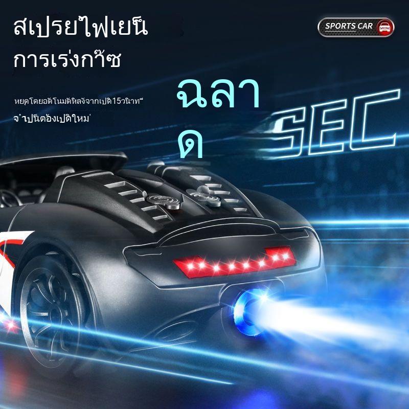 ขายดี-รถแข่งบังคับวิทยุ-ความเร็วสูง-2023-สําหรับเด็กผู้ชาย-3-6-ปี