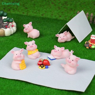 &lt;Chantsing&gt; ตุ๊กตาเรซิ่น รูปหมูน่ารัก สําหรับตกแต่งบ้าน Diy 1 ชิ้น