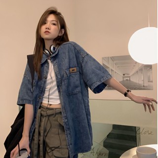 เสื้อเชิ้ตยีนแขนสั้น ทรงหลวม ออกแบบดี เหมาะกับฤดูร้อน สไตล์อเมริกันเรโทร แฟชั่นสําหรับสตรี