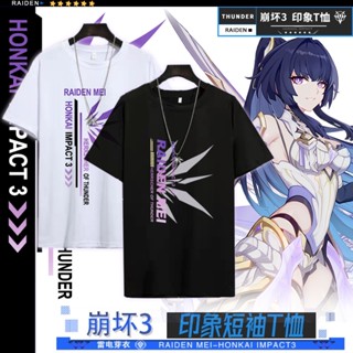 เสื้อยืดแขนสั้นลําลอง พิมพ์ลายอนิเมะ Honkai Impact 3 Raiden Mei Bronya·Zaychik Elysia Azure Empyrea เครื่องแต่งกายคอสเพลย์