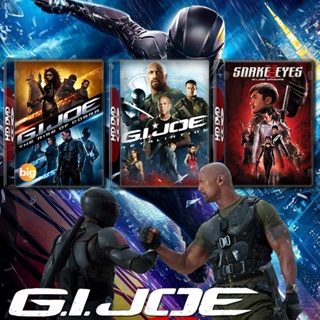 แผ่น Bluray หนังใหม่ G.I. Joe จีไอโจ ภาค 1-3 Bluray หนัง มาสเตอร์ เสียงไทย (เสียง ไทย/อังกฤษ ซับ ไทย/อังกฤษ) หนัง บลูเรย