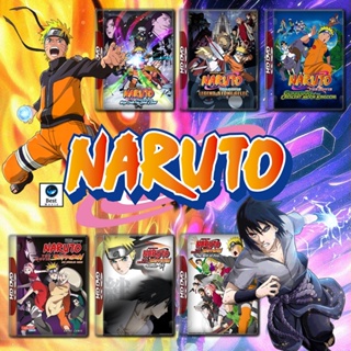 แผ่นดีวีดี หนังใหม่ Naruto The Movie นารูโตะ เดอะมูฟวี่ ตอนที่ 1-11 DVD เสียงไทย (เสียง ไทย/ญี่ปุ่น | ซับ ไทย) ดีวีดีหนั