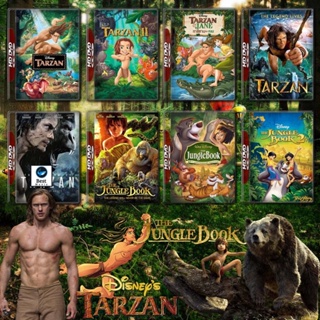 แผ่นดีวีดี หนังใหม่ TARZAN + THE JUNGLE BOOK ครบภาค DVD Master เสียงไทย (เสียง ไทย/อังกฤษ | ซับ ไทย/อังกฤษ) ดีวีดีหนัง