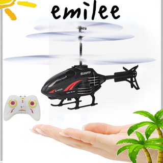 Emilee เฮลิคอปเตอร์บังคับ แบบพลาสติก ชาร์จ USB