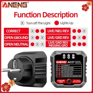 Aneng AC27 เครื่องทดสอบซ็อกเก็ตอัจฉริยะ ปลั๊ก EU US เครื่องตรวจจับแรงดันไฟฟ้า เครื่องวัดอิเล็กโทรสโคป เบรกเกอร์